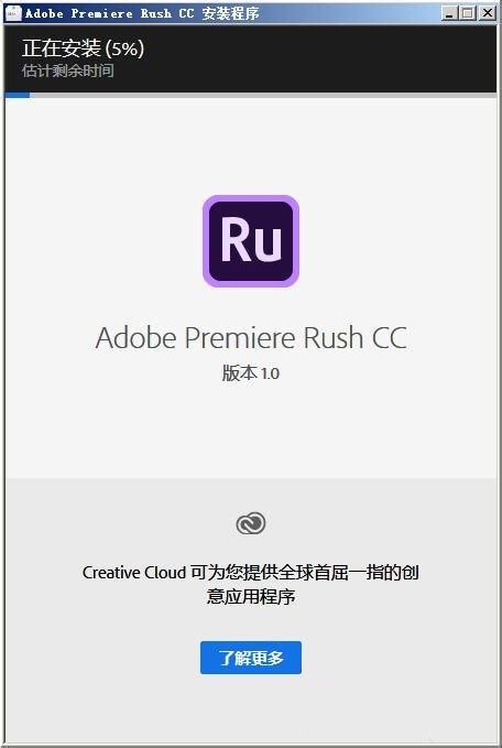 Adobe premiere rush 2020 full offline installer setup for pc 32bit/64bit. Adobe Premiere Rush CC下载_Adobe Premiere Rush CC 2019下载[百度网 ...