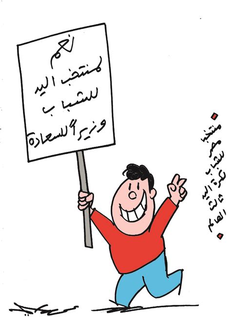 حقق منتخب مصر لناشئي كرة اليد إنجازا تاريخيا بحصوله على بطولة كأس العالم وتغلب المنتخب المصري لناشئي كرة اليد على نظيره الألماني في المباراة النهائية الأحد الماضي. منتخب اليد | المصري اليوم
