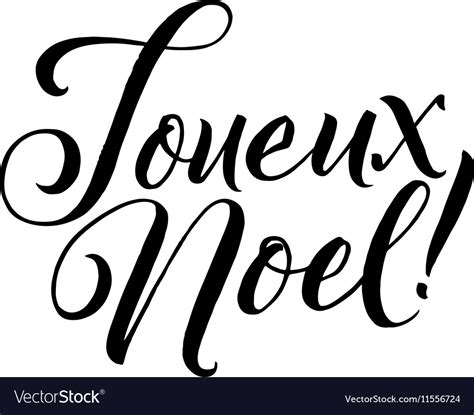 Merry Christmas French Calligraphy Lettering Vector Image