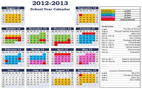 2012 2013 Elementary School Year Calendar Al Iman Academy