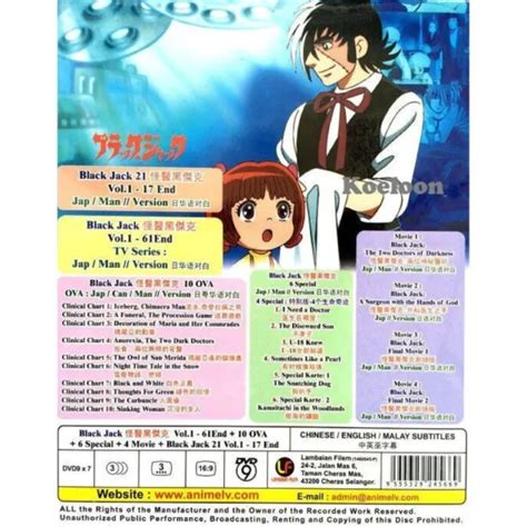 Dvd Anime Black Jack Vol1 61 Fine 10 Ova 6 Speciali 4 Film