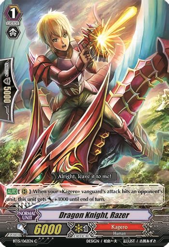 dragon knight razer ｜ card list ｜ cardfight vanguard trading card game official website