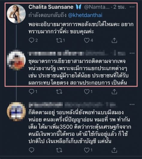 ธนาคารกรุงไทย ยืนยันลงทะเบียน คนละครึ่ง ระบบพร้อมใช้งาน เสถียรมากขึ้น ไม่ล่มในช่วงเปิดให้ลงทะเบียน รองรับการลงทะเบียนสูงสุด 200,000 คนต่อ. ถกเดือด! อดีตนางงามดัง จวกคนละครึ่ง ทำไมต้องให้ปชช. มาแย่งกัน