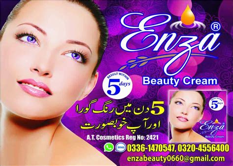 Enza Beauty Cream Lahore