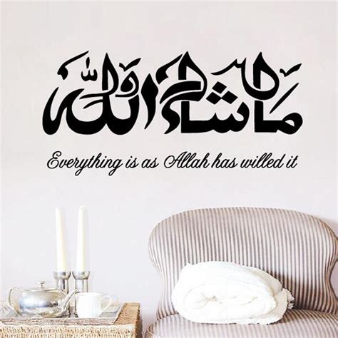 Arabic And English Calligraphy Masha Allah Islamic Wall Stickers Art