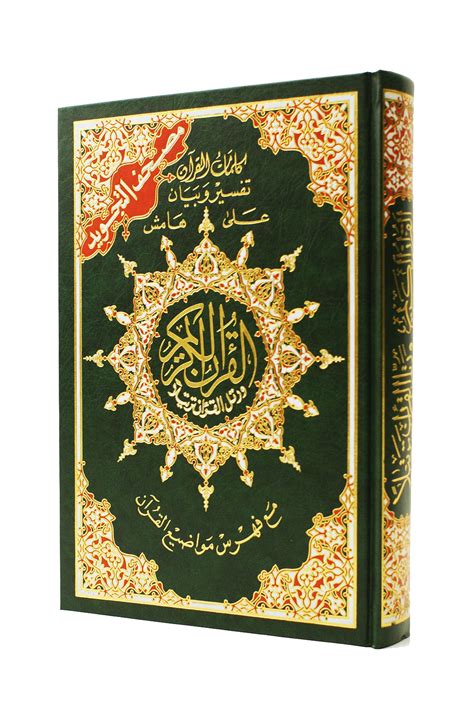 How to convert png to pdf. Quran PNG