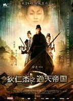 Detective dee and the mystery of the phantom flame (chinese: Detective Dee and the Mystery of the Phantom Flame (China ...