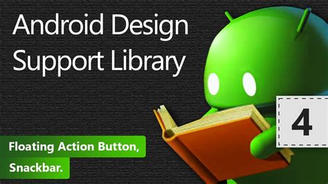 Android Design Support Library Floating Action Button Snackbar Youtube