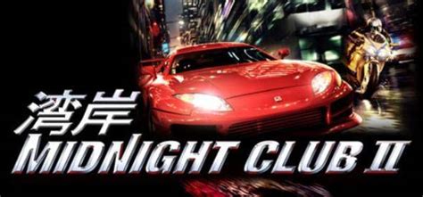 Midnight Club 2 At The Best Price