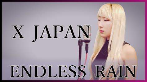 【女性が歌う】x Japan Endless Rain フル歌詞付き Cover【nanao】 Youtube