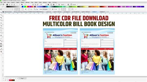 How To Design Multicolor Bill Book बिल बुक डिज़ाइन कैसे बनायें