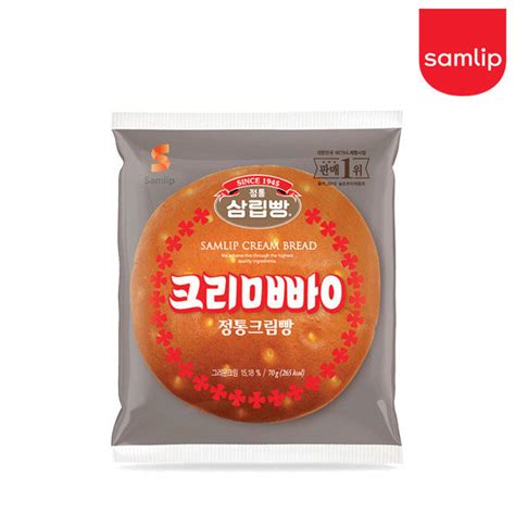 G마켓 삼립 정통 크림빵 70g 1봉 봉지빵