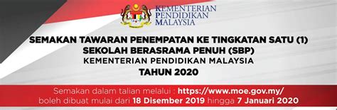 Pelajar yang ada memohon kemasukan ke tingakatan 6 boleh membuat semakan keputusan permohonan tingkatan 6 secara online dan sms selepas ianya diumumkanpelajar lepasan spm 2018 boleh membuat semakan tawaran ke tingkatan 6 sesi 2019/2020 di sekolah menengah bantuan. Semakan Tawaran Penempatan ke Tingkatan Satu Sekolah ...