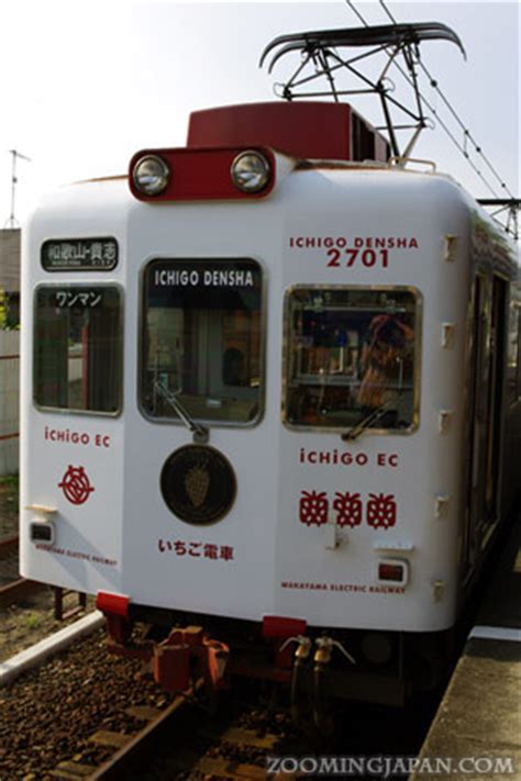 See what master cat (mastercat54321) has discovered on pinterest, the world's biggest collection of ideas. Station Master Tama The Cat » Zooming Japan