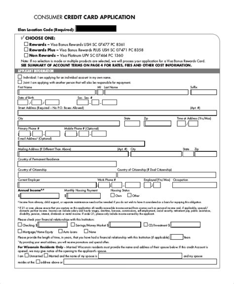 By signing this equicom savings bank visa credit card application form, i/we certify that i/we have read, understood and agree to abide by and be governed by the terms and conditions governing the. FREE 11+ Sample Credit Application Templates in PDF | MS Word