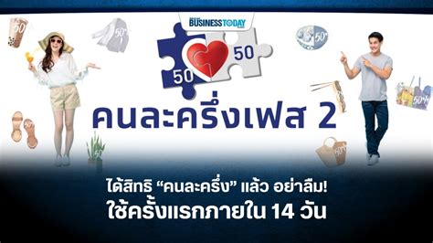 Biboเล่นสร้างสะพานรถเครนรถดั้มแม็คโครรถตำรวจ видео онлайн бесплатно на rutube. ย้ำเตือน! 1.34 ล้านคนรีบใช้สิทธิ์ คนละครึ่ง ครั้งแรกภายใน ...