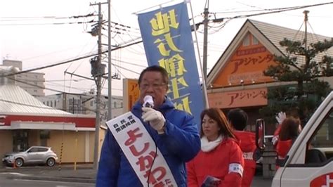 Minister of agriculture, forestry and fisheries）は、日本の農林水産省の長たる国務大臣。略称は農水相（のうすいしょう）、または、農相（のうしょう）。 吉川貴盛の訴え2014 - YouTube