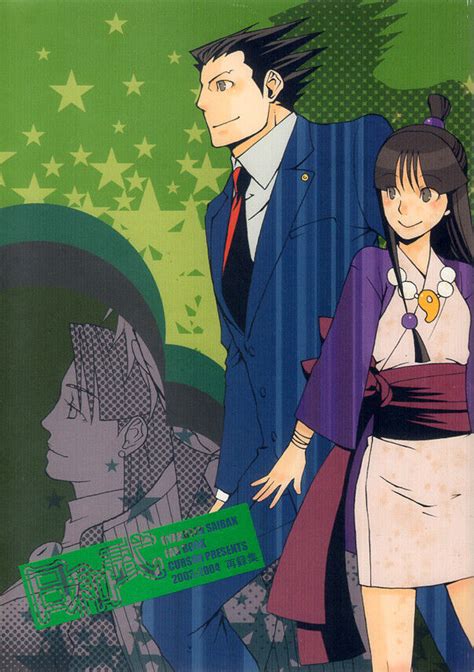 Ace Attorney Phoenix Wright Doujinshi Comic Book Phoenix X Maya Godot X Mia HIYO EBay