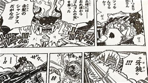 ワンピース 話日本語のフル One Piece最新 話死ぬくれ MAG MOE