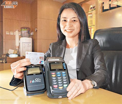 人名 關係 名稱 出現集數 ＝＝＝＝＝＝＝＝＝＝＝＝＝＝＝＝＝＝＝＝＝＝＝＝＝＝. 中銀趕年內推「閃付卡」 - 太陽報
