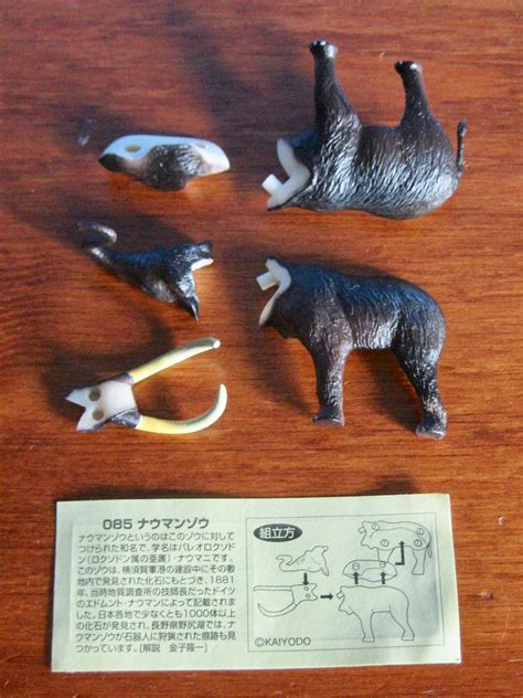 Palaeoloxodon Naumanni Dinotales Series 4 By Kaiyodo Dinosaur Toy Blog