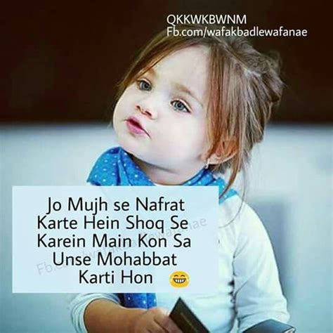 Whatsapp dp of cute baby. Confucius Quotes On Reading | 3 Quote