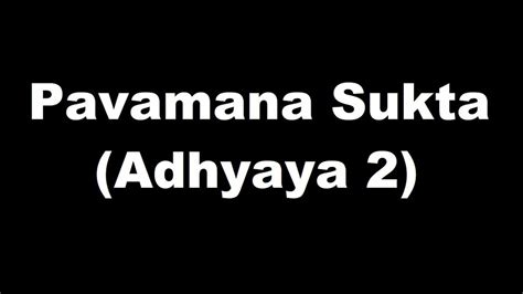 Pavamana Sukta Adhyaya 2 Rigveda Youtube