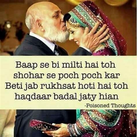 Celebrate this father's day 2021 with dad and daughter quotes. Father shayari | Daughter love quotes, Love quotes for ...