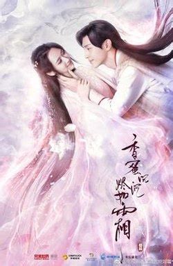 In ancient times, the flower goddess died after giving birth to her only daughter, jin mi. Ashes of Love (TV series) - Wikipedia