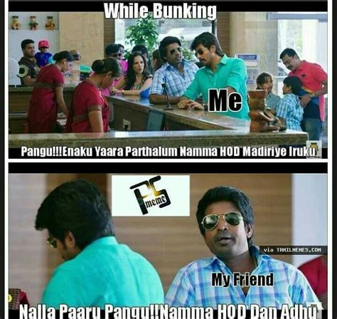 Tamil Funny Memes Tamil Jokes Tamil Comedy Memes Love Memes Funny