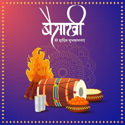 Premium Vector Vector Illustration For Happy Vaisakhi Festival Banner
