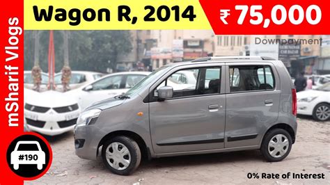 Also check good condition, verified second hand cars at best price in hyderabad. 2014 WagonR VXI | Used Maruti Wagon R Car in Delhi ...