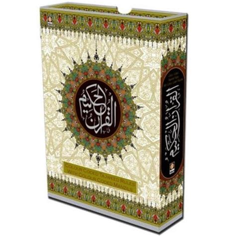 Colour Coded Quran English Tajweed Rules Medium Deluxe Buy Online In United Arab Emirates