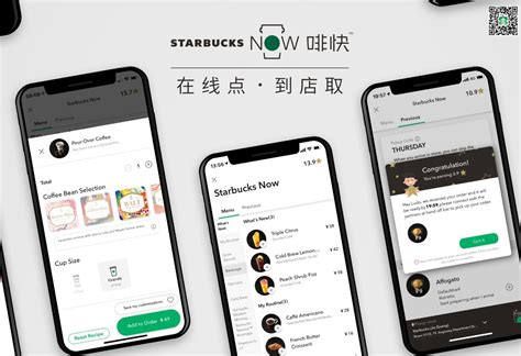 Learn about our unique coffees and espresso drinks today. Starbucks Now, Mobile Order & Pay App Technology Rolls Out ...
