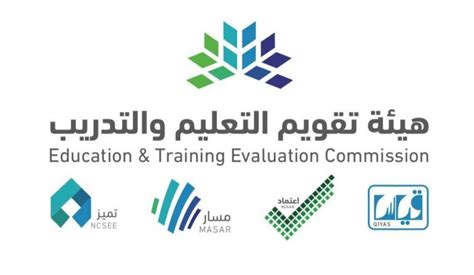 اغنية واجب علينا نفرح ونتهنى. استعلام درجات التحصيلي برقم الهوية 1442 فترة أولى قياس ...