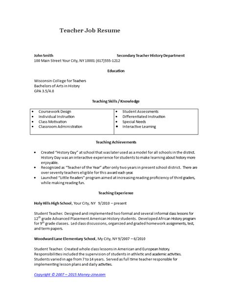 Download free cv resume 2020, 2021 samples file doc docx format or use builder creator maker. Teacher Job Resume | Templates at allbusinesstemplates.com