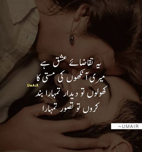 Pin By 𝓡𝓪𝔃𝓪 𝓢𝓱𝓪𝓱 On Urdu Shayari اردو شاعری Love Romantic Poetry Romantic Poetry Love Poetry