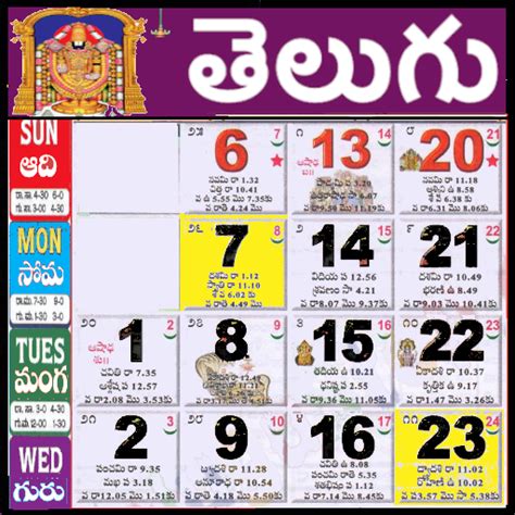 Calendar Pandugalu Hammurabi Gesetze De