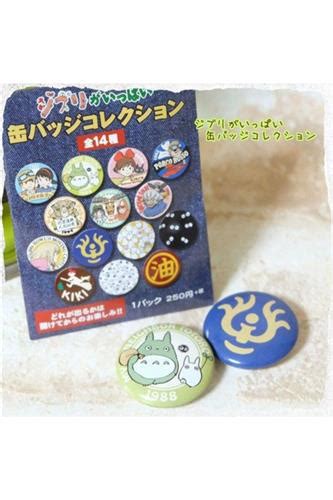 Studio Ghibli Blå Pin Badges 14stk Faraos Webshop
