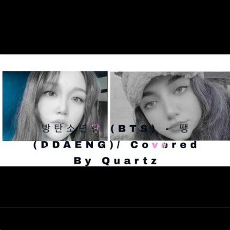 Stream 방탄소년단 Bts 땡 Ddaeng Covered By Quartz 쿼츠 By Quartz Official