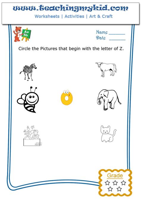 Free Preschool Worksheets Circle The Pictures That Begin With The