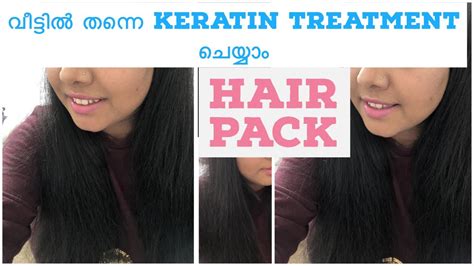 Gold label professional results brazilian keratin blowout hair. HOMEMADE keratin treatment #DIY KERATIN treatment ||Malayalam - YouTube