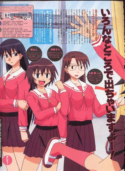 Azumanga Daioh The Complete Collection Amazon De Dvd Blu Ray Animation Class Album Daioh