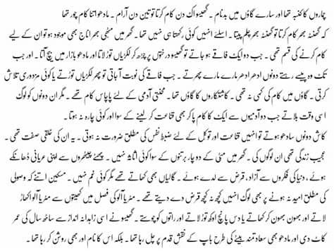 May i please request for urdu fonts in your collection such as 'jamil noori nastaliq' or others. Urdu Handwriting Fonts - carpriority