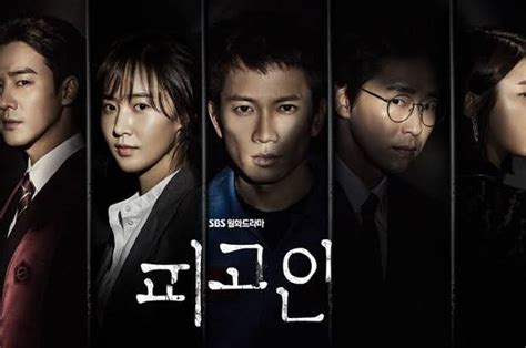 Sinopsis Drakor Innocent Defendant Yang Diperankan Oleh Ji Sung Dan Uhm