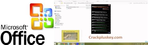 Microsoft Office 2021 Crack Serial Key Full Version Free Download 033