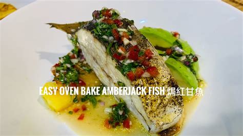 Easy Recipe For Amberjack Fish Bryont Blog