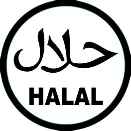 Halal malaysia logo vector ( eps) free download pin on logos image result for coway design png transparent. Vector-all: LOGO HALAL