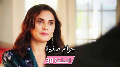 مسلسل ستيليتو فينديتا جرائم صغيرة الحلقة 30 مدبلج بالعربية Ufak