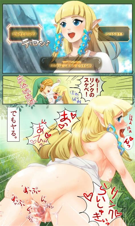 1160946 Legend Of Zelda Link Princess Zelda Skyward Sword